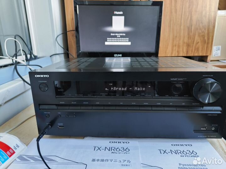 Av ресивер Onkyo TX-NR636