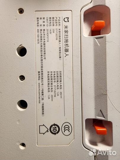 Робот-пылесос Xiaomi Mijia LDS Vacuum (stytj02YM)