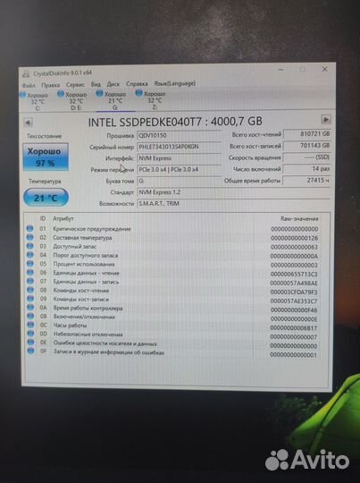 Intel ssd dc p4600 4tb