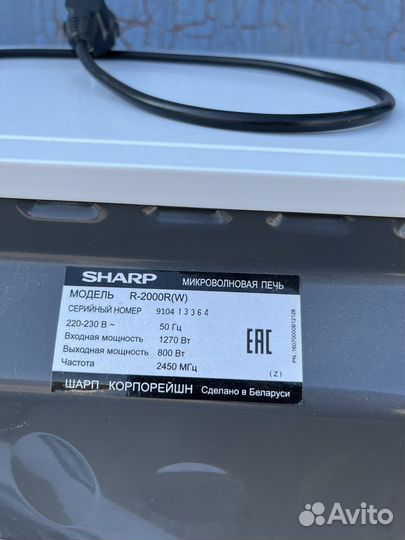 Микроволновая печь Sharp R-2000R(W)
