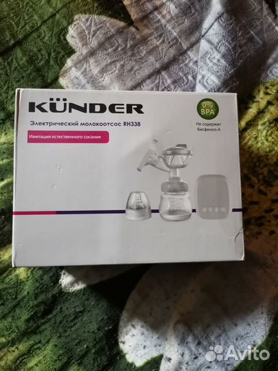 Молокоотсосы электрический kunder