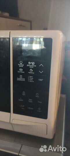 Микроволновая печь