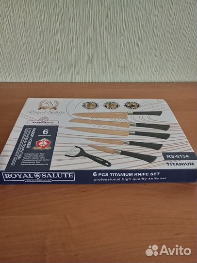 Набор ножей. Новый