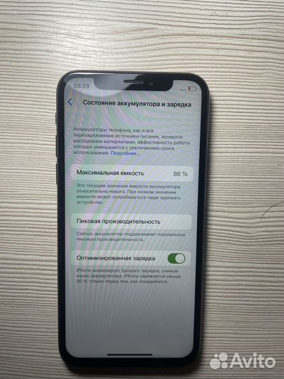 iPhone X, 64 ГБ