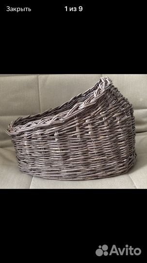 Корзина плетеная