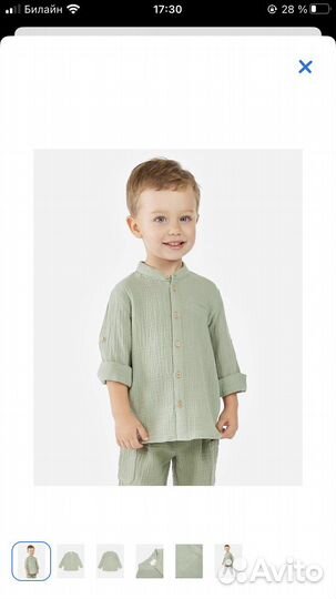 Рубашка для мальчика
