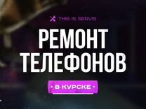 Ремонт телефонов и планшетов