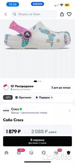 Сабо crocs для девочки c5