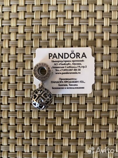 Шармы и подвеска pandora