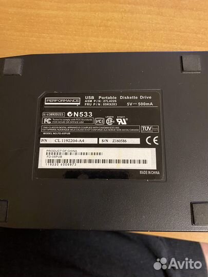 Внешний USB Флоппи