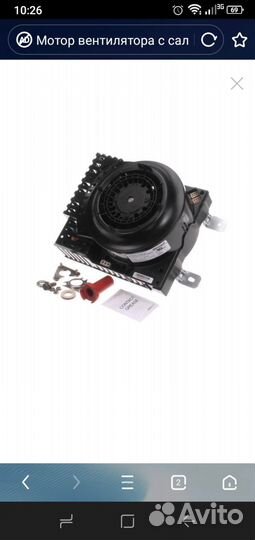 Мотор на rational