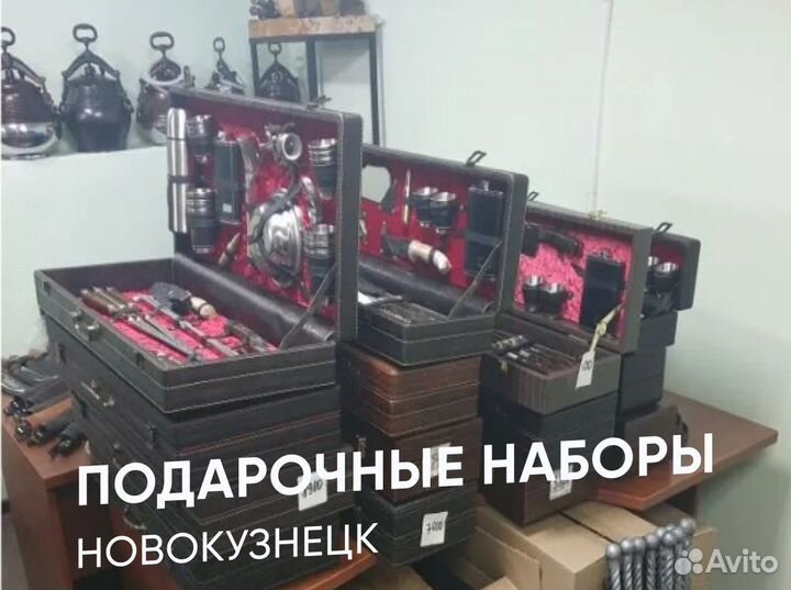 Подарочный набор шампуров в чемодане