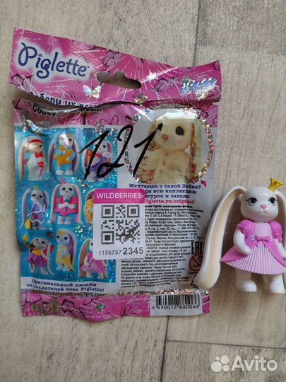 Зайки Piglette Оригами