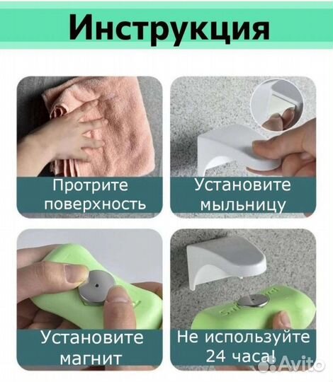 Магнитный держатель для мыла мыльница