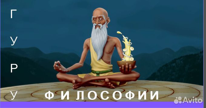Психология онлайн