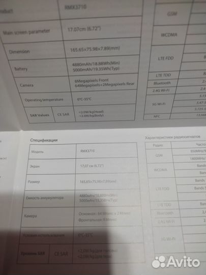 realme C55, 8/256 ГБ