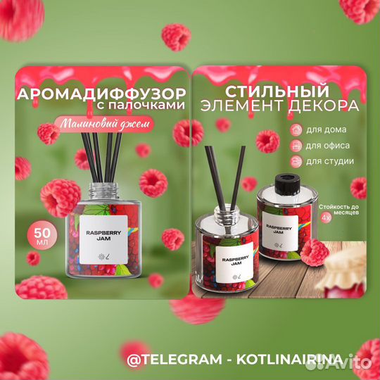 Инфографика для маркетплейсов