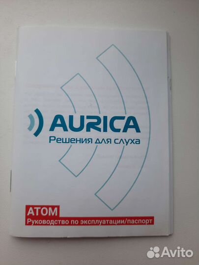 Слуховой аппарат Атом a8DM B13 с батарейками