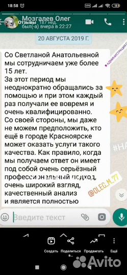 Бухгалтерские услуги, отчетность, консультации