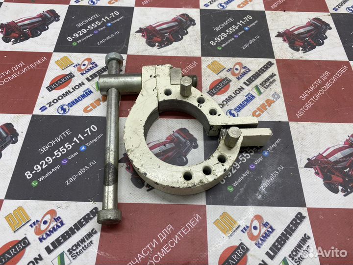 Хомут опоры лотка Либхер