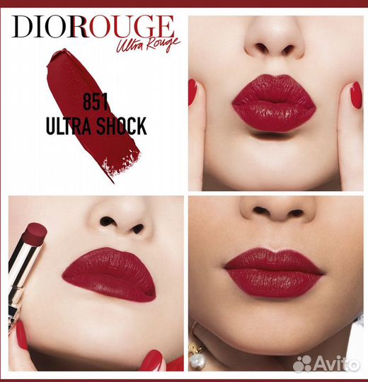 Dior помада для губ Rouge Ultra Rouge Lipstick