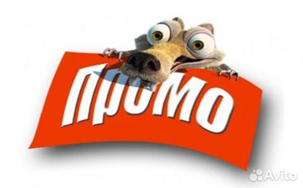 Требуется промоутер