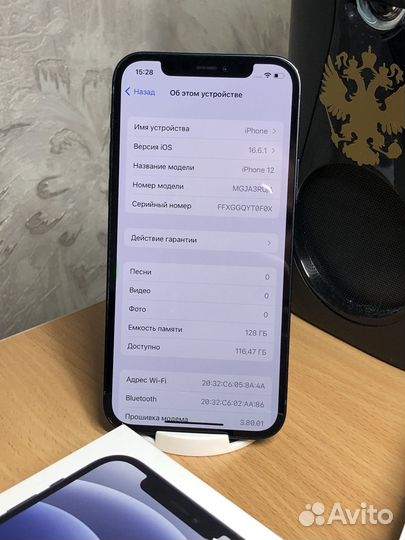 iPhone 12 128gb