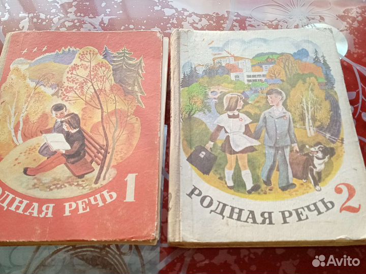 Учебная и художественная детская литература СССР