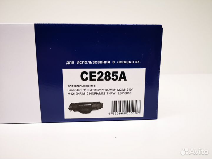 Картридж CE285A HP LJ Pro P1102 / P1120W Canon 725