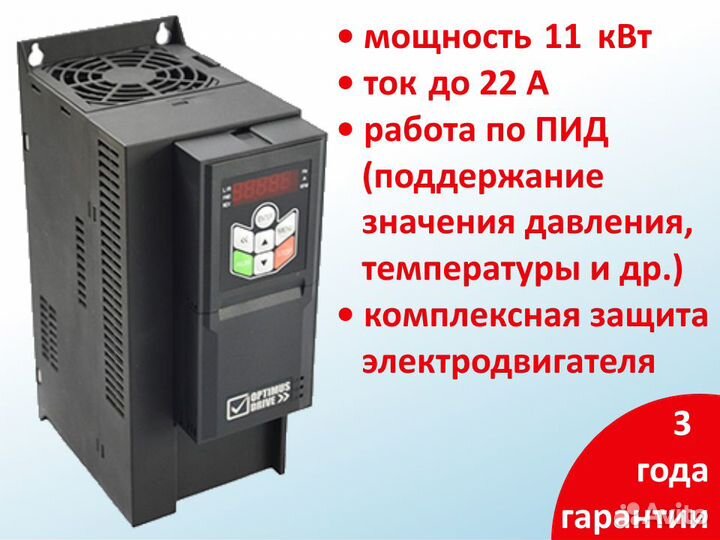 Частотный преобразователь 11 кВт, ток 22 А, новый