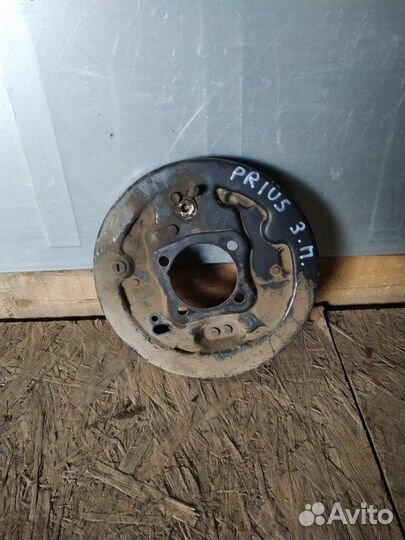 Опорный диск задний правый Toyota Prius NHW20
