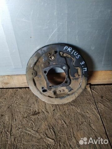 Опорный диск задний правый Toyota Prius NHW20