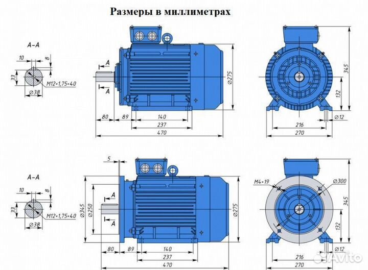 Электродвигатель аир 132S4 7.5кВт 1500об новый