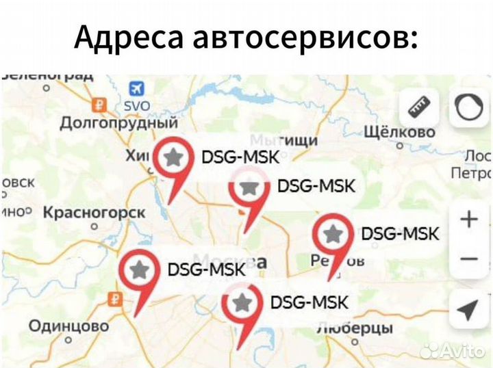 Маховик DSG7 DQ200 Volkswagen: Beetle