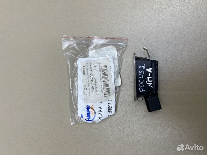 Плафон подсветки номера Ford Focus 2