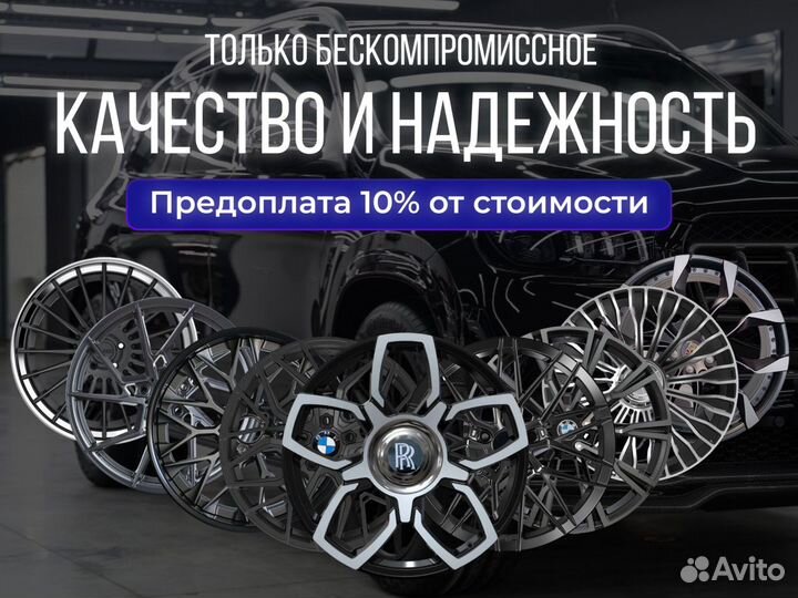 Кованые диски R25 Volkswagen Tiguan, Touareg