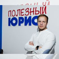 Открой филиал юридической компании, Кадошкино