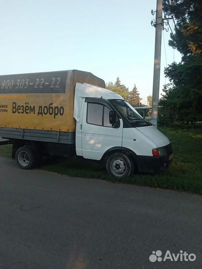 ГАЗ ГАЗель 3302 2.3 МТ, 1998, 10 000 км