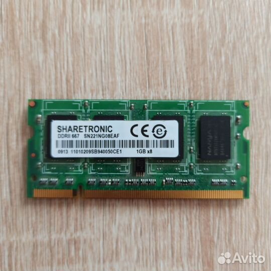 Оперативная память ddr2 2 планки по 1gb