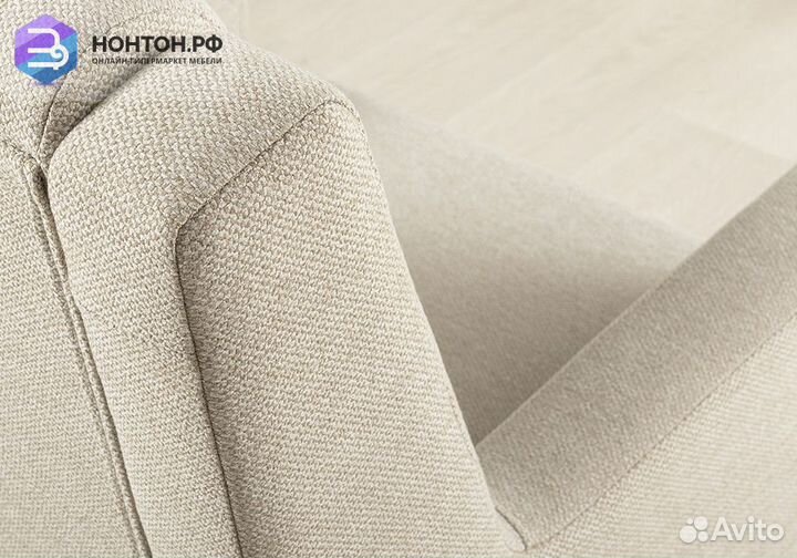 Кресло Дилан бежевое