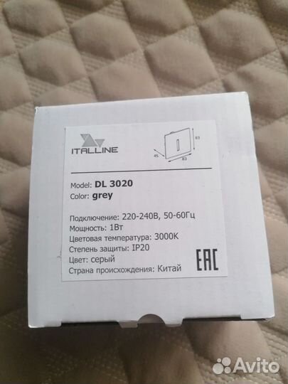 Светильник Italline DL 3020 15шт