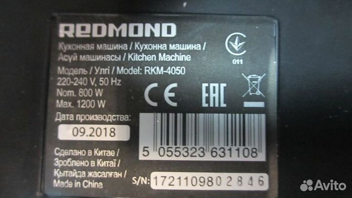 Кухонный комбайн Redmond RKM-4050 на запчасти