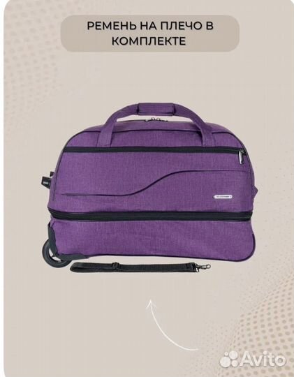 Сумка дорожная на колесах с выдвижной ручкой