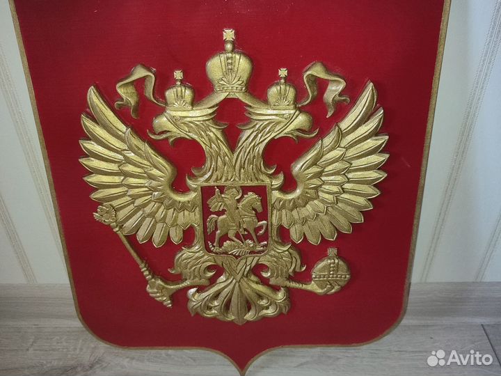 Герб