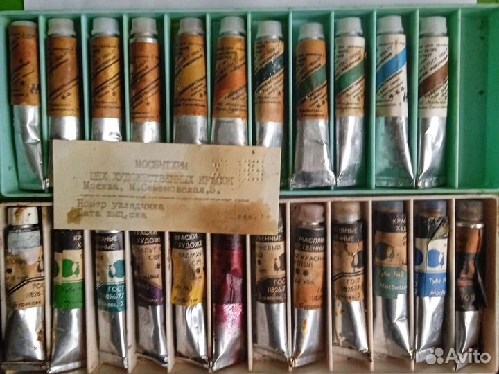 Масляные краски СССР