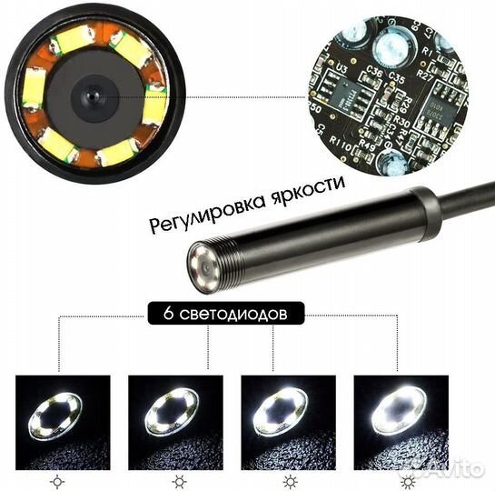 Эндоскоп 2 метра 7мм 640*480 с подсветкой