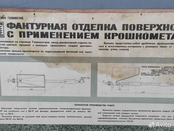 Инструкция по ремонту и эксплуатации