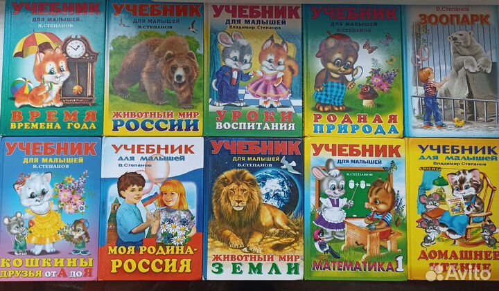 Детские книги пакетом