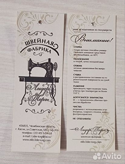 Школьный сарафан