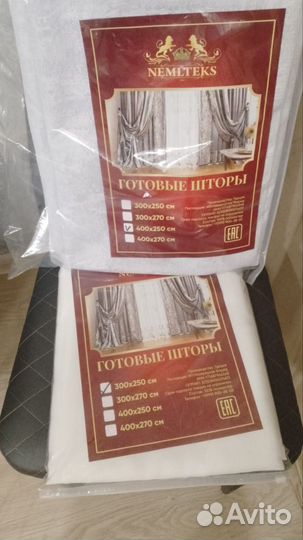 Тюль вуаль белый